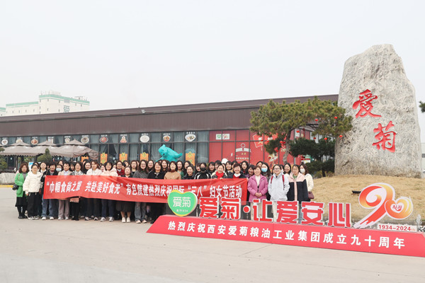 巾幗“食”尚之旅，共赴美好“食”光—— 公司成功舉辦慶祝“三八”國際勞動婦女節主題活動