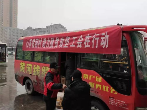 愛(ài)心購(gòu)買(mǎi)貧困村農(nóng)產(chǎn)品，助力產(chǎn)業(yè)扶貧——焦作公交集團(tuán)暖心活動(dòng)相當(dāng)熱乎城市公共交通