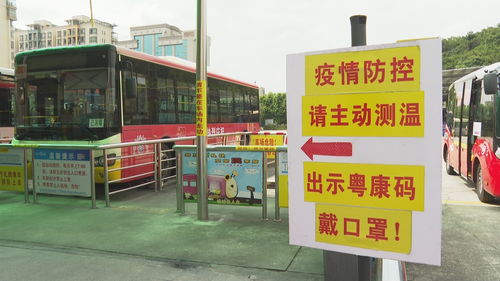 江門(mén)公汽三個(gè)“百分百”落實(shí)疫情防控常態(tài)化，筑牢城市公共交通安全防線